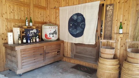 🍶 혼케 마츠우라 주조장(나루토타이) 이미지 7